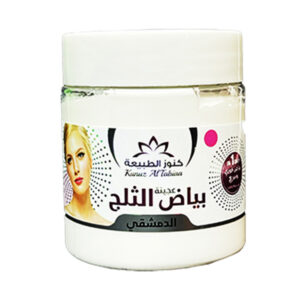 عجينة تفتيح البشرة الدمشقية