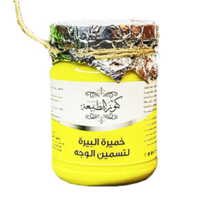 خميرة البيرة لتسمين الوجه