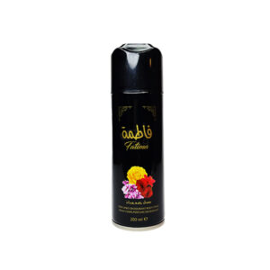 عطر فاطمة
